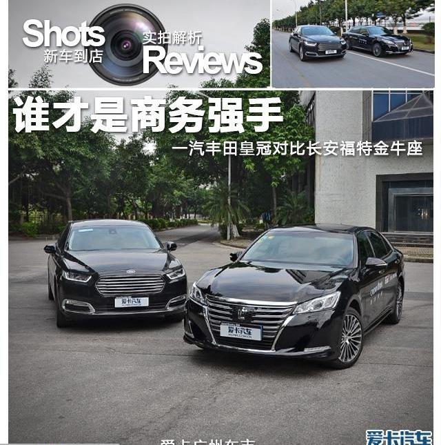 皇冠,世纪,理念,发现