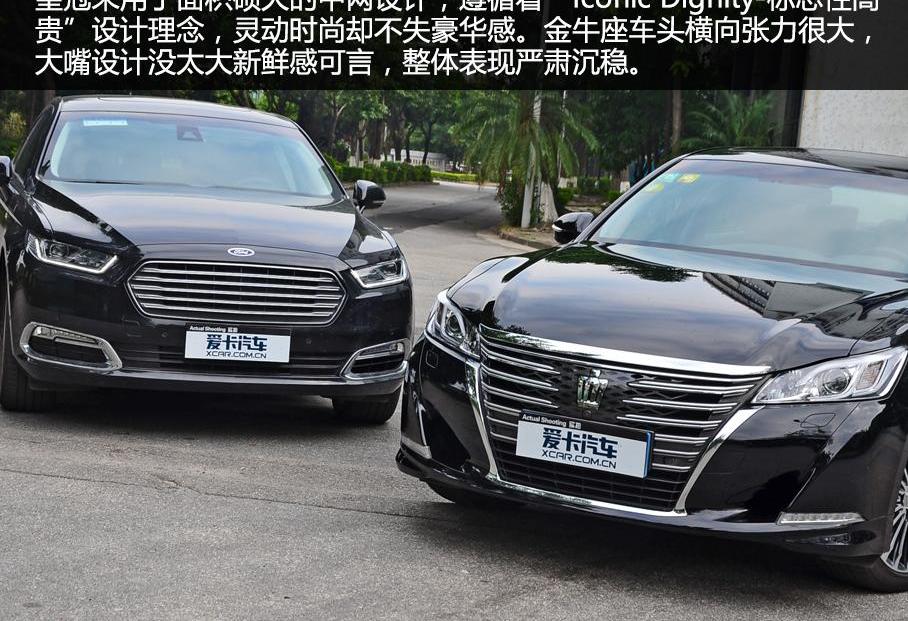 皇冠,世纪,理念,发现