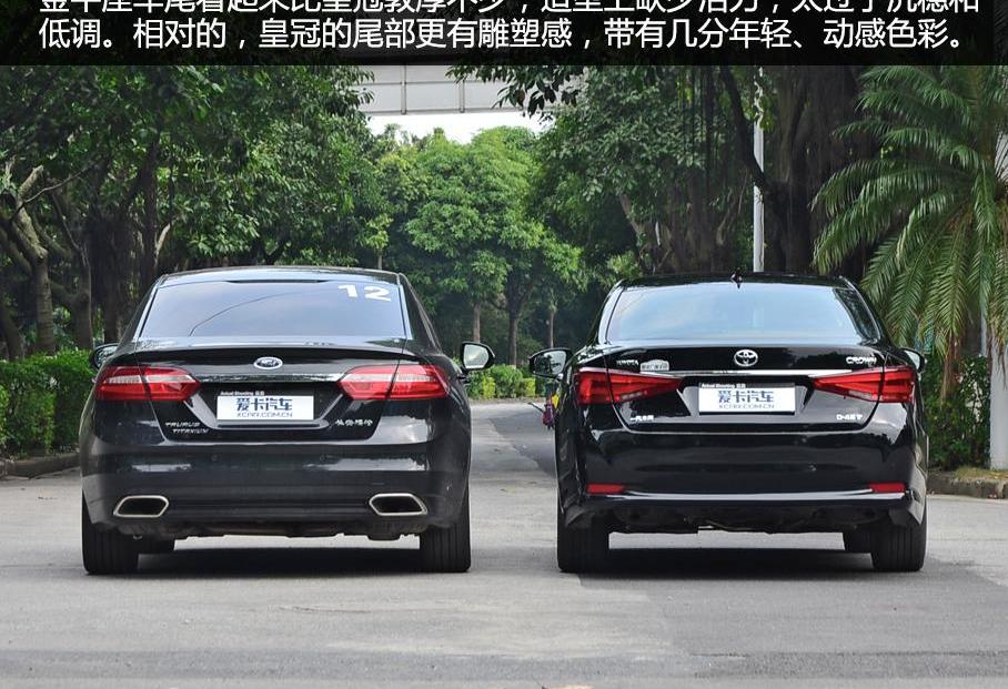 皇冠,世纪,理念,发现