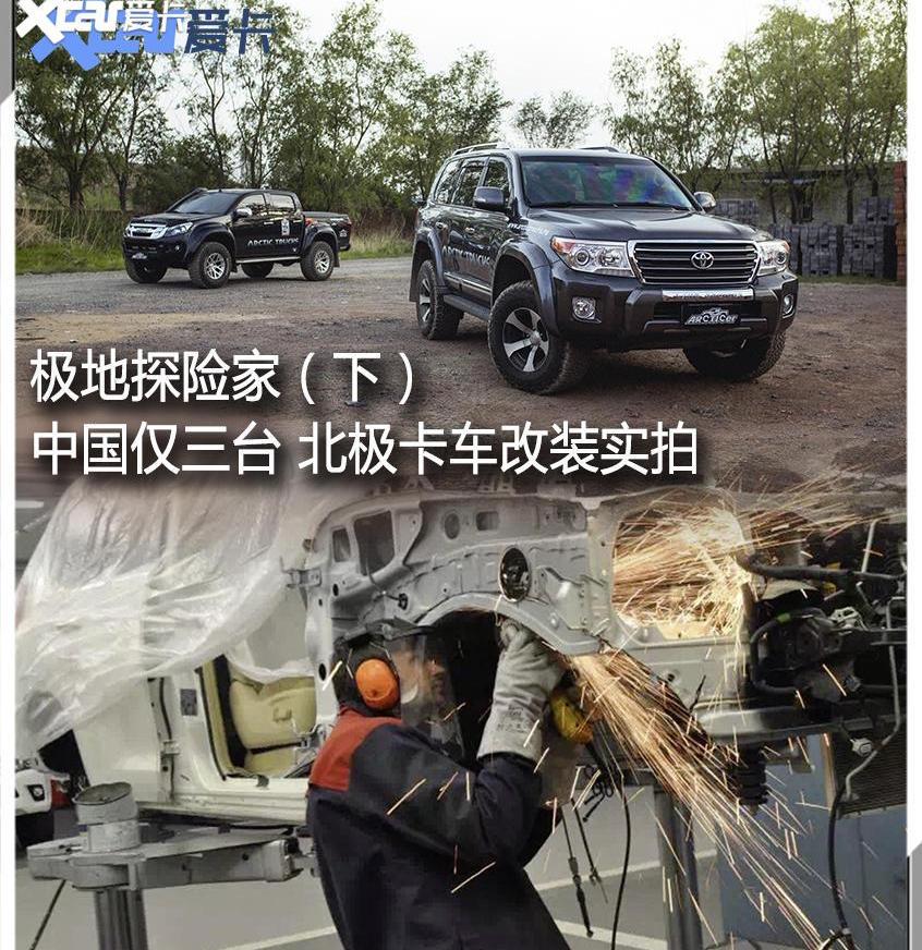 丰田,北京,沃尔沃,五十铃,D-MAX