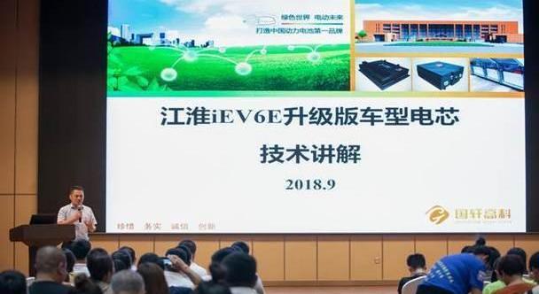 江淮,江淮iEV7
