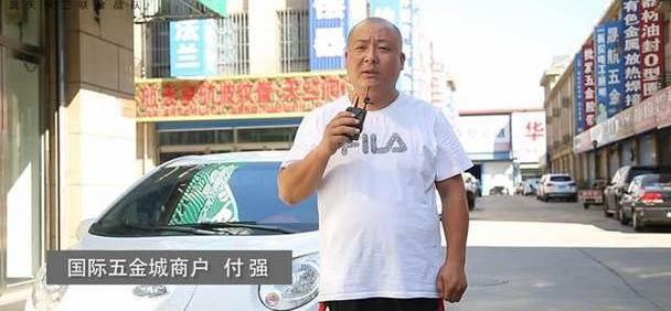 江淮,江淮iEV7