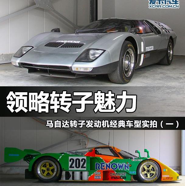 马自达,777,奔驰,保时捷,北京
