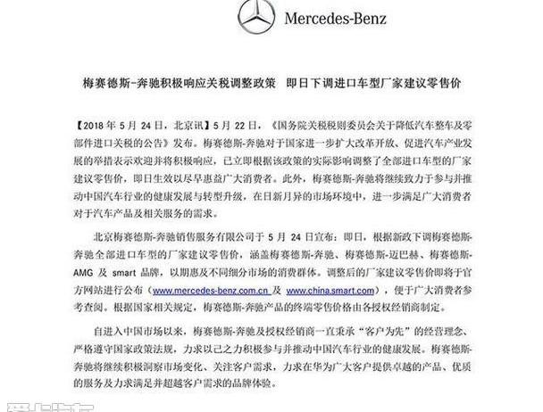 奔驰,奔驰E级,奥迪,奔驰C级,保时捷