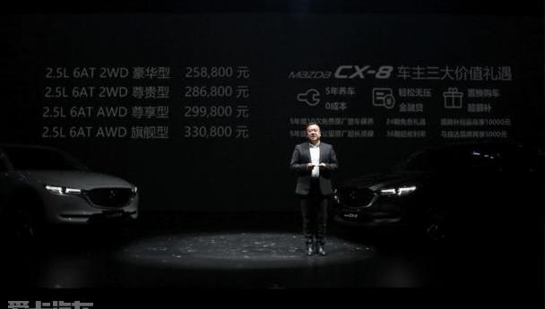 马自达,长安,型格,幻影,理念