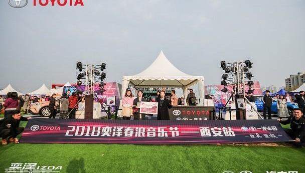 丰田,一汽,理念,长安