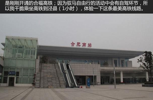 长安,马自达