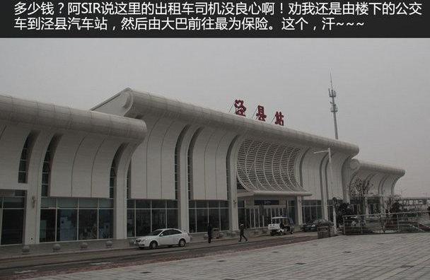 长安,马自达
