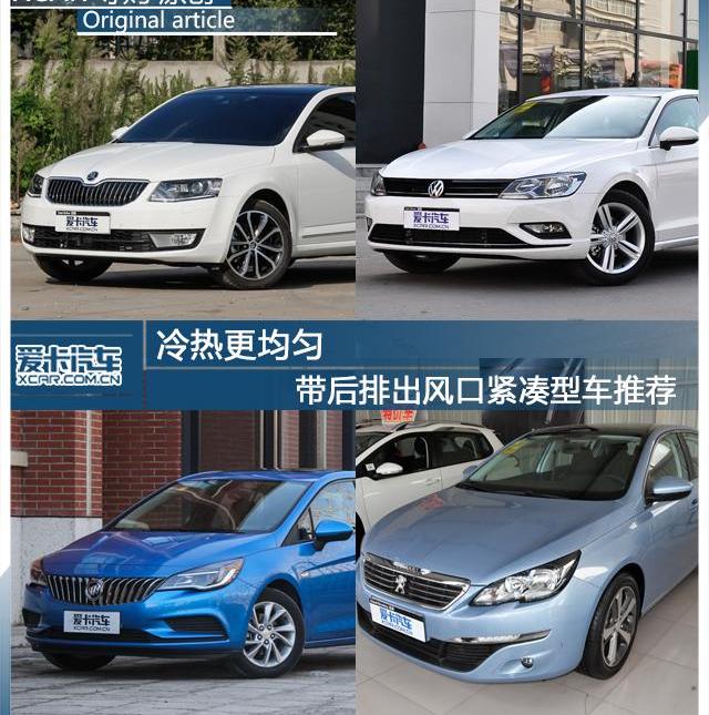 明锐,大众,斯柯达,威朗,凌渡