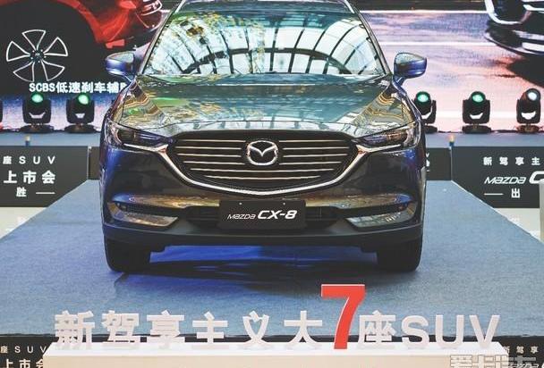 马自达,长安,马自达CX-5,开拓者