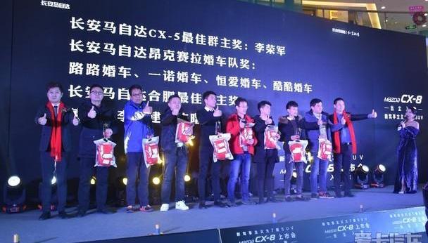 马自达,长安,马自达CX-5,开拓者