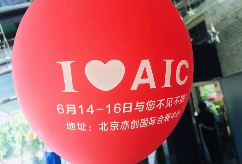北京,大众,理念,汉
