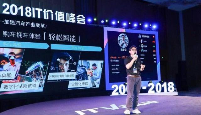 爱驰,合创,理念,远程