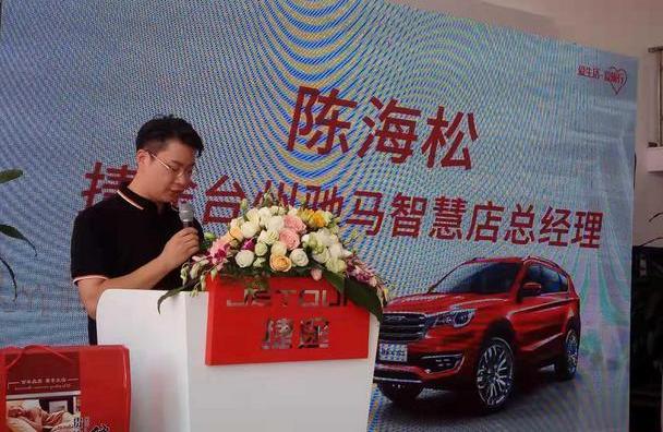 捷途,奇瑞,捷途X70,大众,JETOUR X