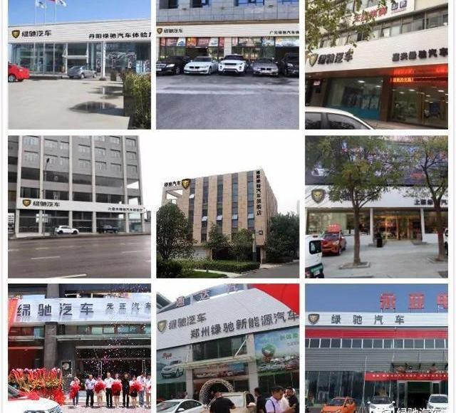 北京,发现,特斯拉