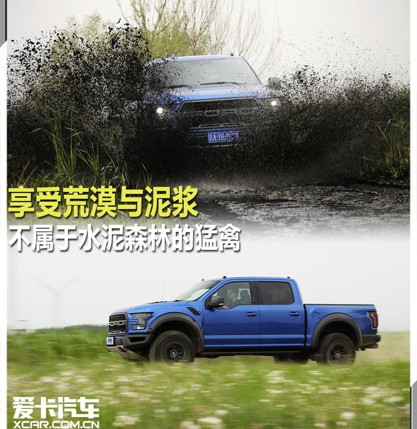 福特,理念,发现