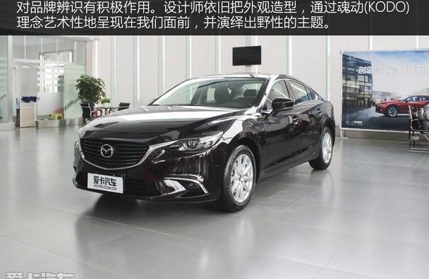 阿特兹,马自达