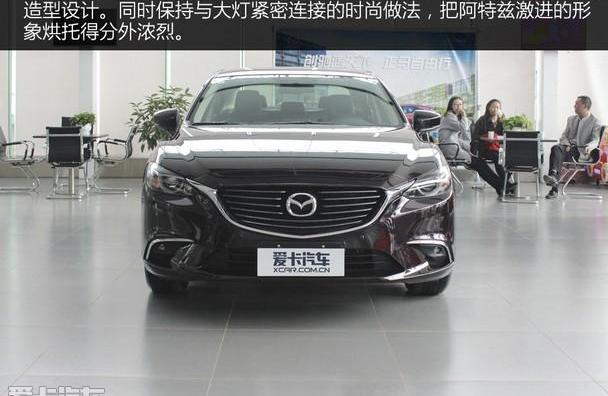 阿特兹,马自达