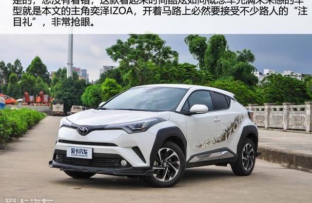 丰田,一汽