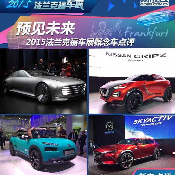 保时捷,奔驰,理念,特斯拉,Panamera