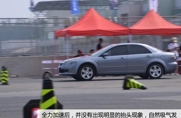 马自达
