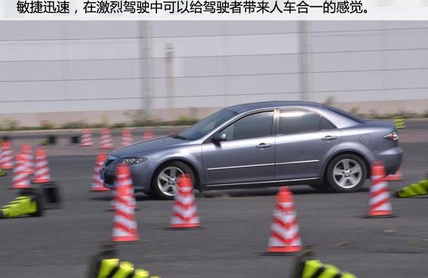 马自达