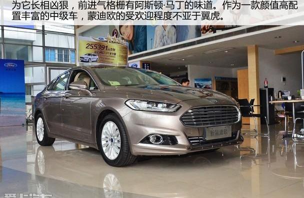 福特,长安