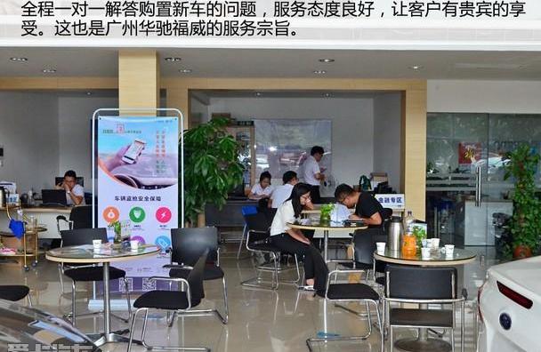 福特,长安