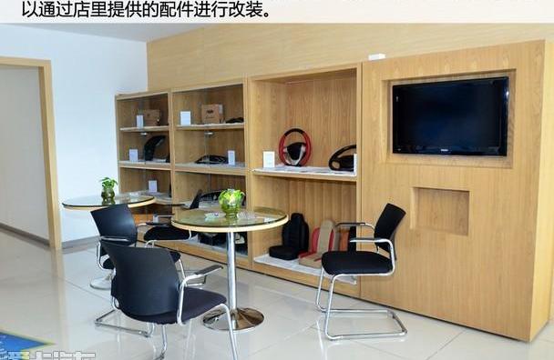 福特,长安