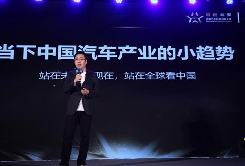 北京,一汽,大众,英菲尼迪,爱驰