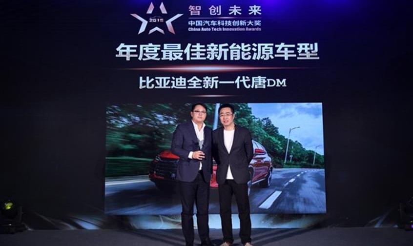 北京,一汽,大众,英菲尼迪,爱驰