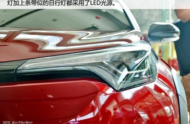 丰田,一汽,奕炫