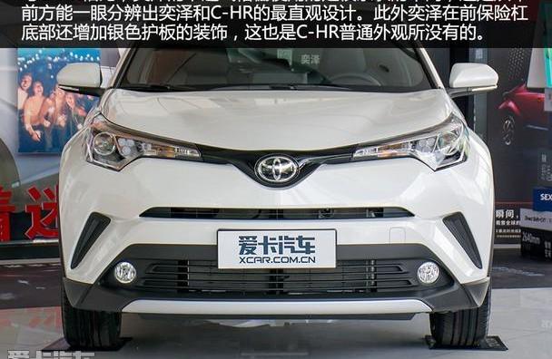 丰田,一汽,奕炫
