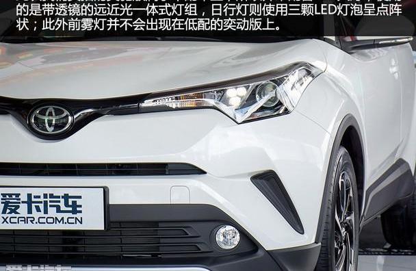 丰田,一汽,奕炫