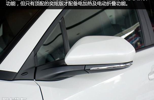 丰田,一汽,奕炫