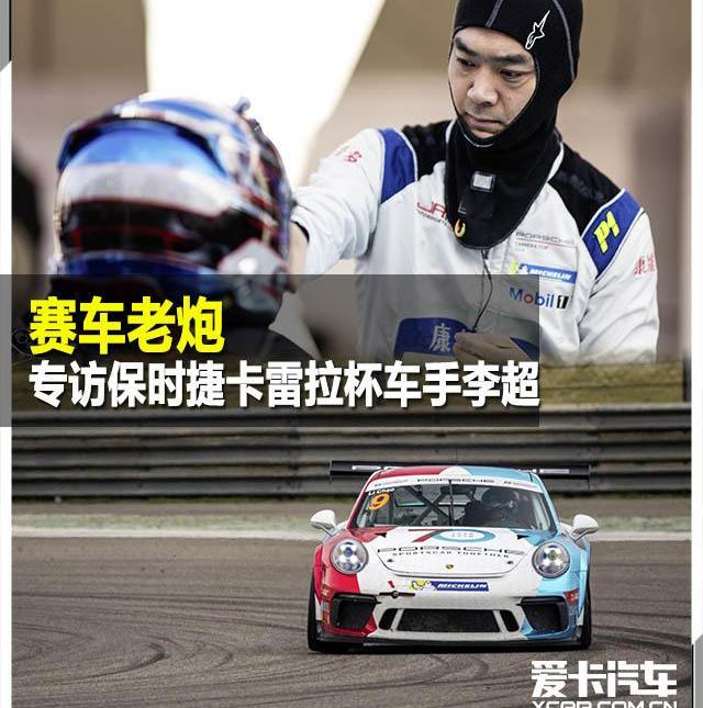 保时捷,发现,保时捷911,Polo