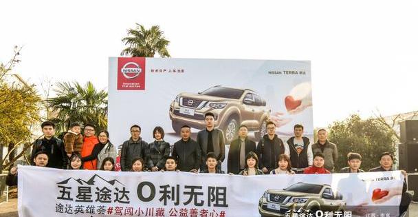 东风,日产,途达,理念,汉