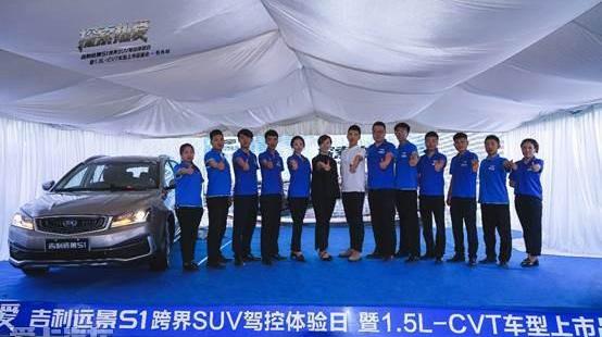 吉利汽车