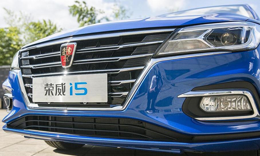荣威,荣威i5,理念