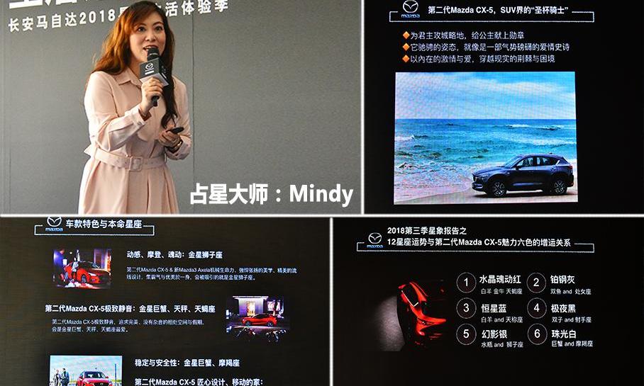 马自达,长安,理念,马自达CX-5