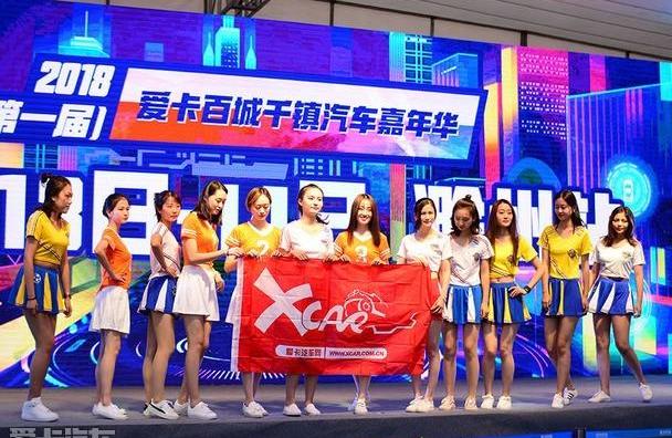 丰田,奥迪,长安,大众,大运
