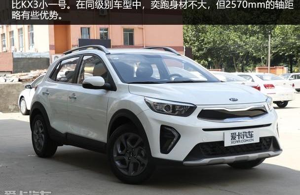 奕跑,起亚,北京,东风,现代