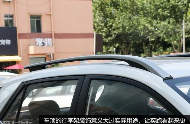 奕跑,起亚,北京,东风,现代