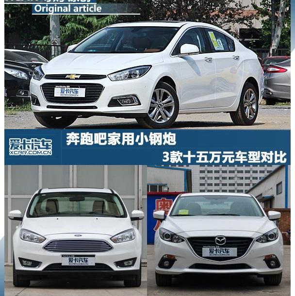 福克斯,长安,高尔夫,福特,发现