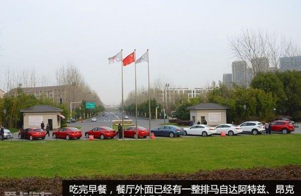 马自达,阿特兹
