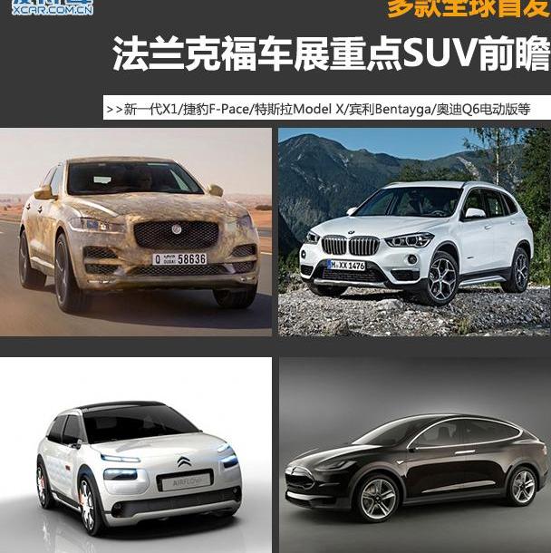 起亚,宝马,智跑,宝马X1,现代