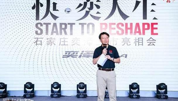 丰田,一汽,奕炫,理念