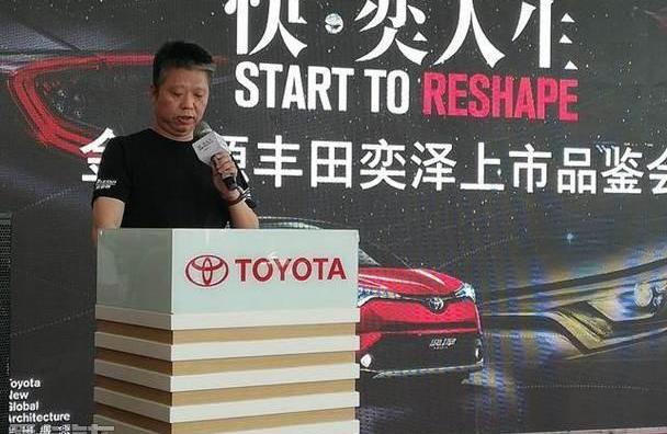 丰田,奕炫,一汽,理念,777