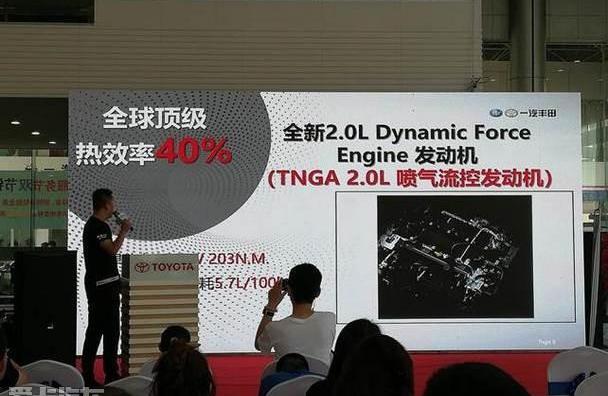 丰田,奕炫,一汽,理念,777