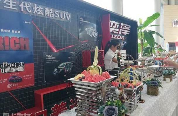 丰田,奕炫,一汽,理念,777